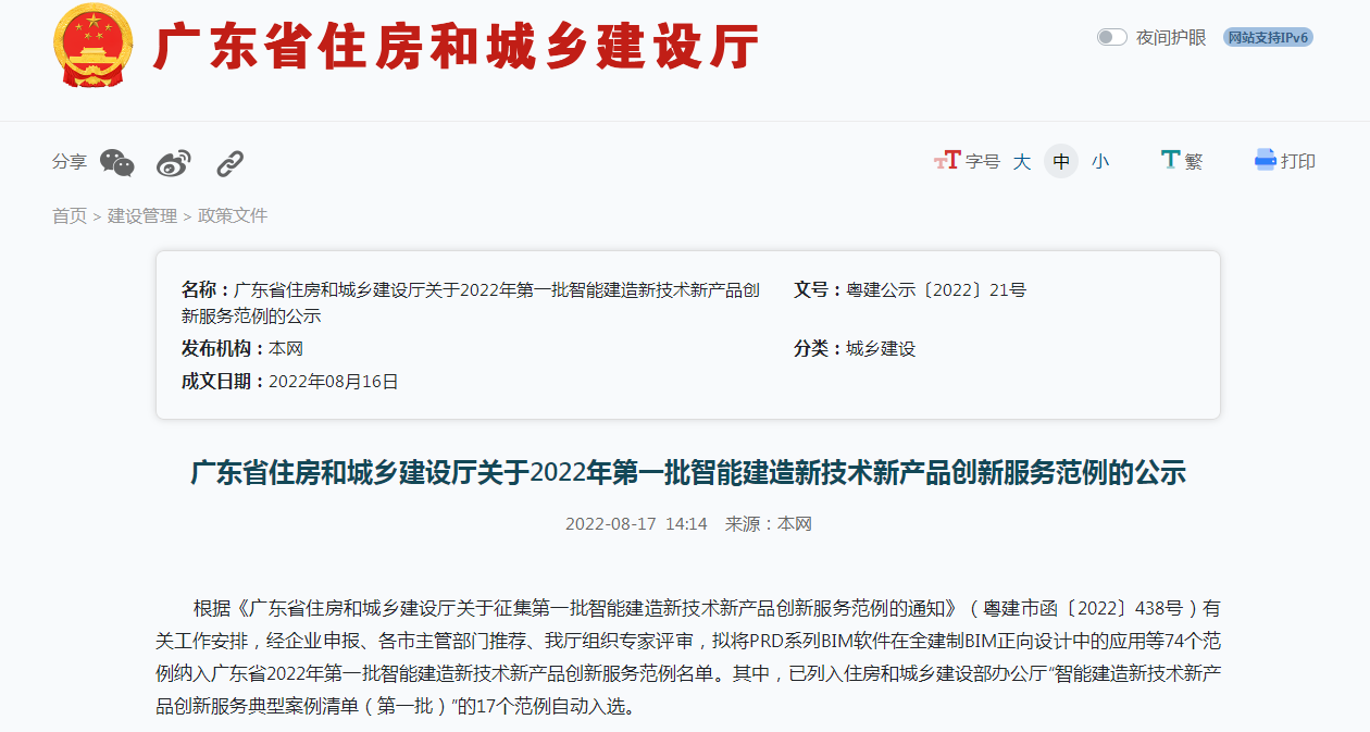 微信圖片_20220823104148_WPS圖片.png