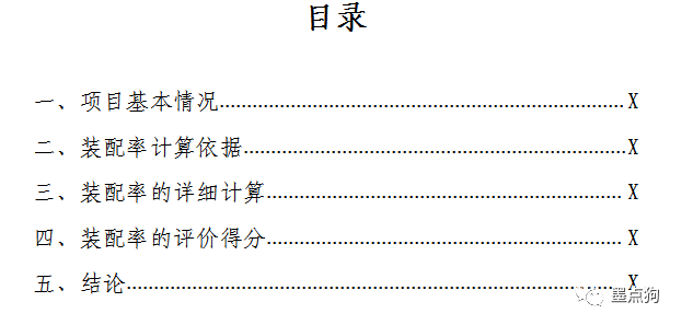 佛山3.png